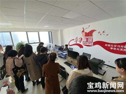 专题培训激发创新实践，为宝鸡交通运输系统宣传工作加油充电