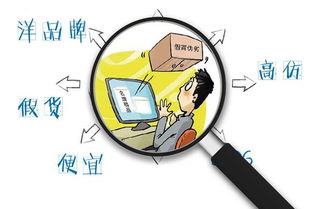 315聚焦 防伪溯源体系如何重塑网络销售生态与媒体监督格局